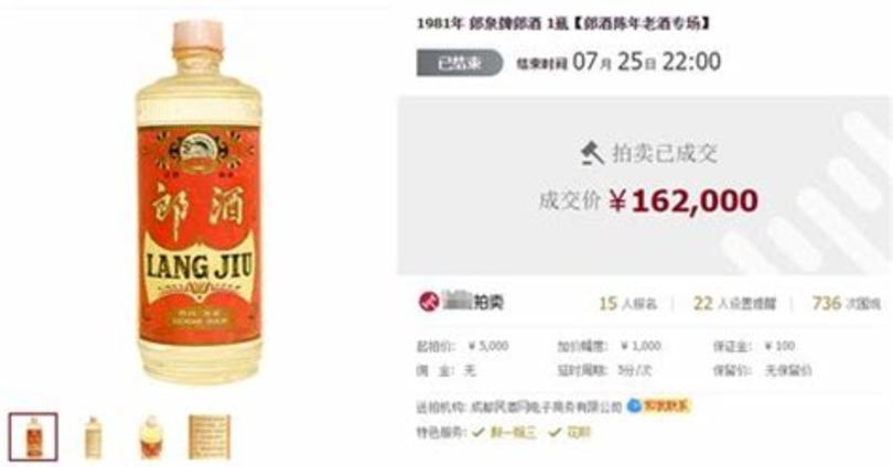 存點什么白酒好,白酒別只存老酒