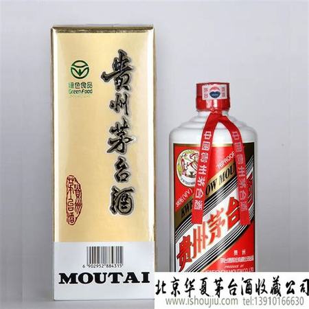 如何鑒別飛天茅臺(tái)酒真假,快速識(shí)別飛天茅臺(tái)真假