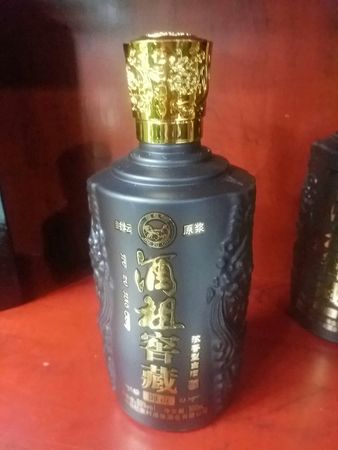 酒鬼酒老酒坊價格表(酒鬼酒老酒坊的價格)