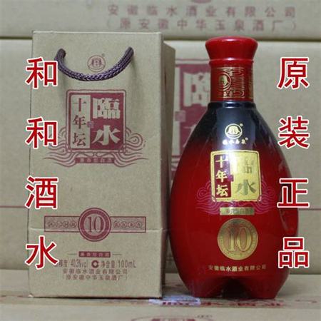 玉林泉酒獲過什么,最先被收購(gòu)的啤酒品牌玉林泉