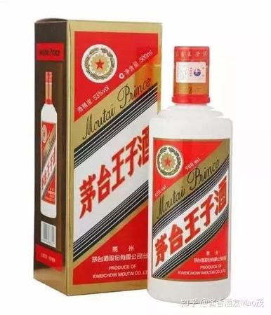 普茅是茅臺(tái)酒哪個(gè)系列,最少見的五款茅臺(tái)酒