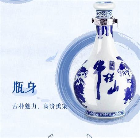 青花瓷酒什么時候出現(xiàn),第五代賒店青花瓷鄭州上市