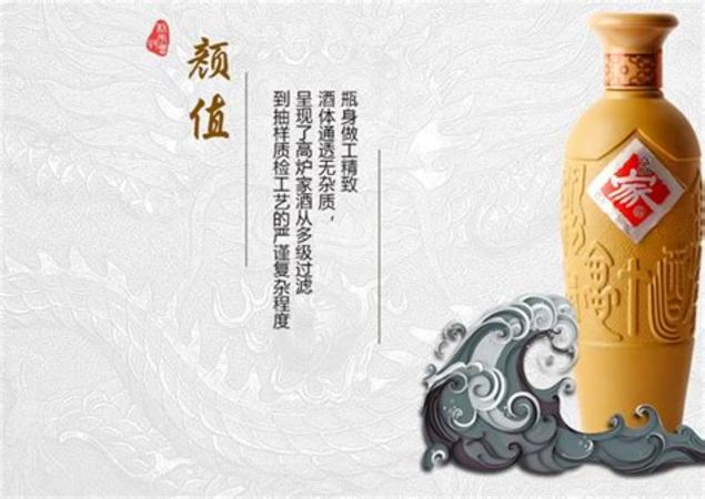 高爐家酒喝著怎么樣,盧國利從高爐家離職