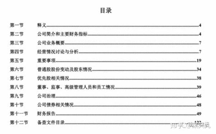 茅臺(tái)公司總部在哪里,高359米茅臺(tái)樽