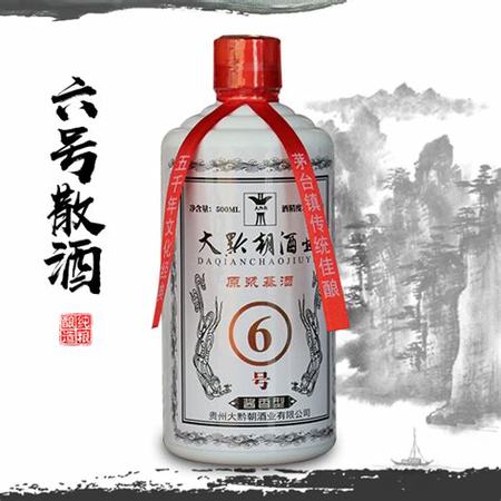 茅臺(tái)酒廠散酒哪里有賣,大名鼎鼎的茅臺(tái)酒廠隔壁