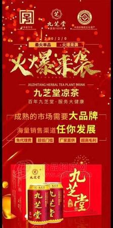 有哪些大品牌的飲料代理在招商,2022年飲料代理項(xiàng)目排行榜→買購網(wǎng)