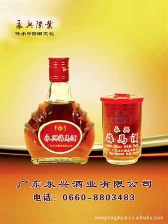 廣東出產(chǎn)的酒有哪些,誰說廣東沒有好酒