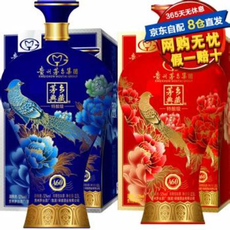 塔牌清漣酒什么價(jià),什么牌子的黃酒好喝