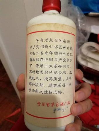 茅臺味秈寶是什么酒,你喝過茅臺嗎