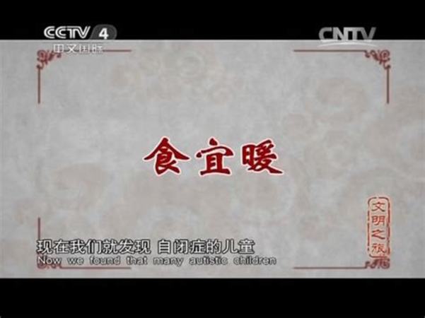 神霖能吃多少,農村山上長有好多野蒜能吃嗎