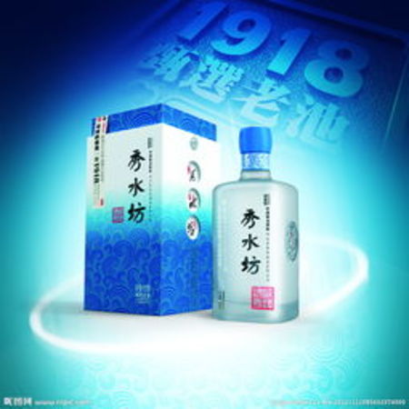 秀水坊酒42.價格圖片(秀水坊42度酒價格圖片)