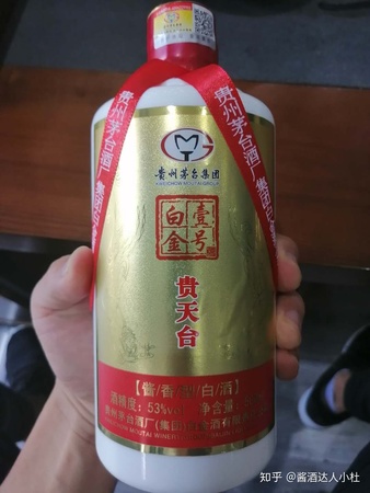 貴州白金一號酒多少錢一瓶(貴州白金壹號酒多少錢)