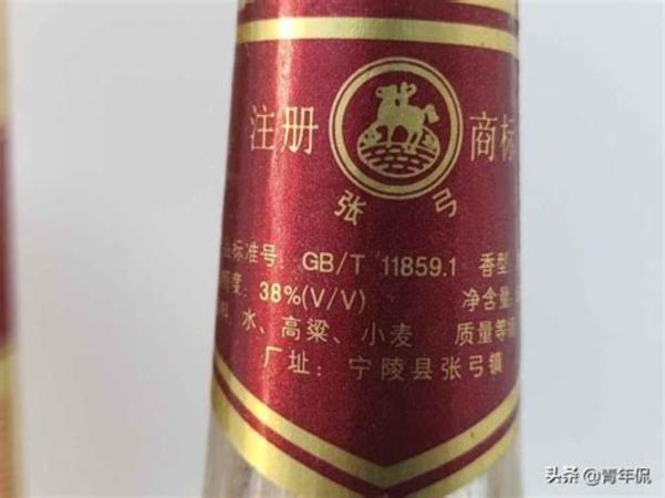 純糧食白酒都有哪些,哪些價格比較實惠