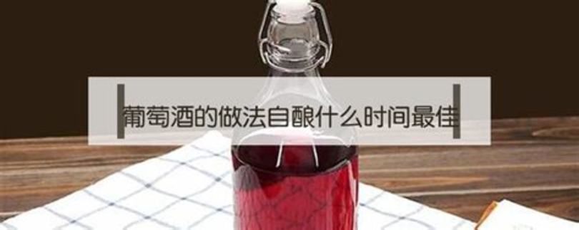 頤生酒廠被稱為什么,白酒為什么被稱為百藥之首