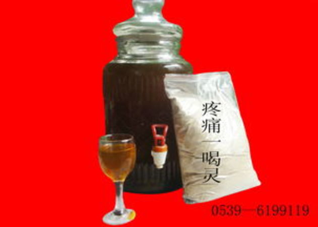 黃氏藥酒價(jià)格(發(fā)酵中藥黃氏藥酒價(jià)格)