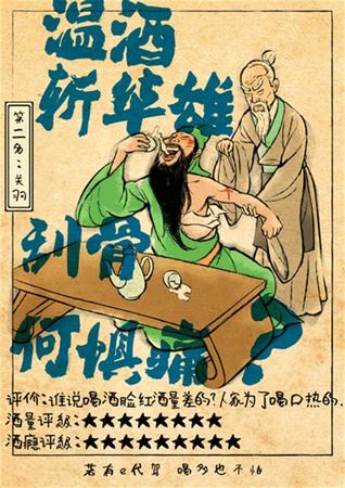 古代有什么名酒,我國(guó)古代四大名酒有哪些