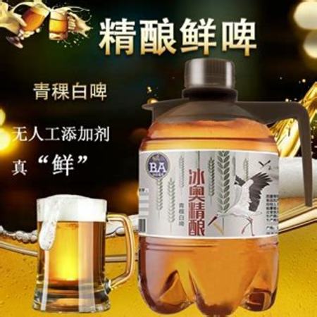 扎啤什么口味好喝,山東最好喝的啤酒是什么