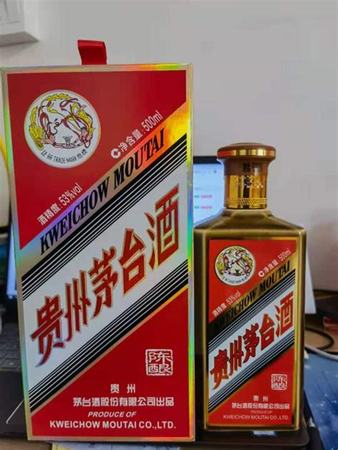 茅臺現(xiàn)在什么價格表,13年的茅臺現(xiàn)在值多少錢