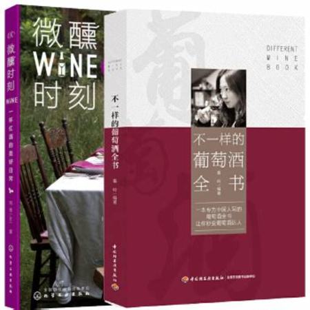 紅酒和香檳哪個(gè)甜,紅酒和葡萄酒有什么區(qū)別