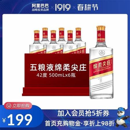 哪些便宜酒是糧食酒,你見過最便宜的醬香酒多少錢