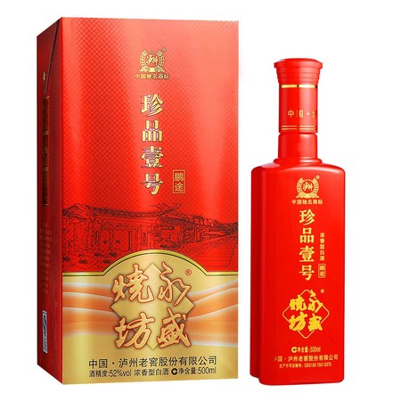 中國瀘州和義燒坊價(jià)格是多少錢(瀘州和義燒坊酒價(jià)格表)