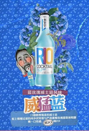 品宣酒是什么酒,東鵬飲料為什么不值這個價