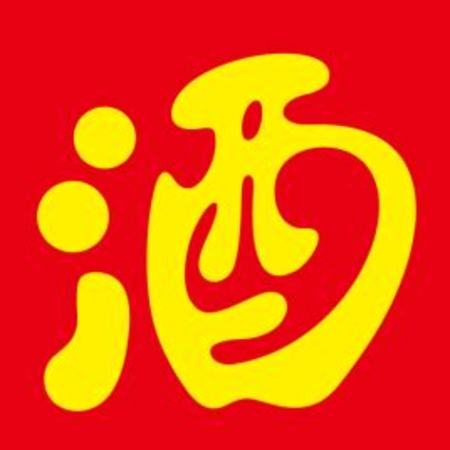 請(qǐng)仙怎么排酒,酒桌上同學(xué)怎么排位座