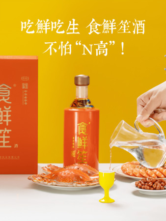 中醫(yī)新安酒是什么(新安酒中酒)