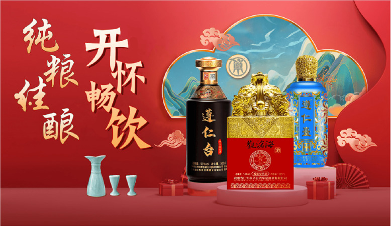 陽(yáng)歷8月適合釀什么酒(八月適合釀什么酒)