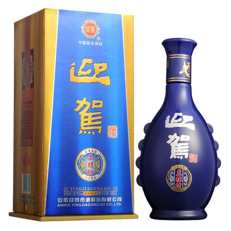 45度迎駕酒價(jià)格表和圖片(45度迎駕酒多少錢(qián)一瓶)