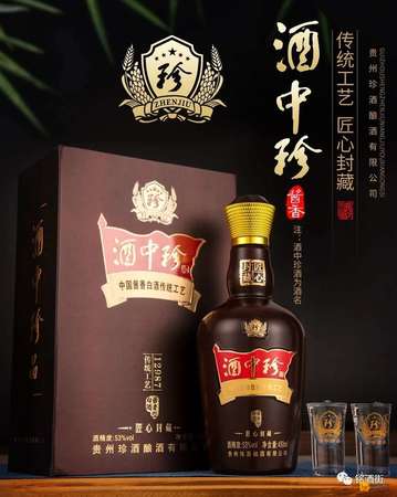 湘窖100組合白酒價格(湘窖100酒價格表圖片)