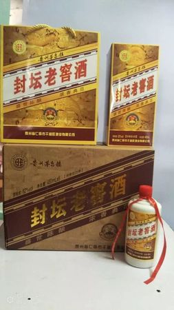 茅臺封壇老窖52度1.6L(茅臺封壇老酒52度)