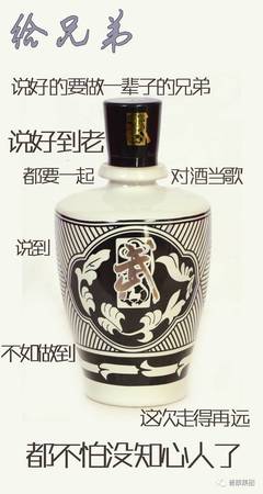 5斤的武酒價(jià)格(武酒5斤裝)