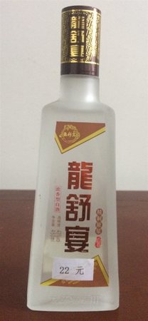 安徽龍舒酒業(yè)價格(安徽龍舒酒業(yè)價格表)