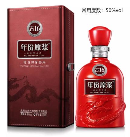 五瓊漿酒50度價(jià)格表(五瓊漿50度白酒價(jià)格)