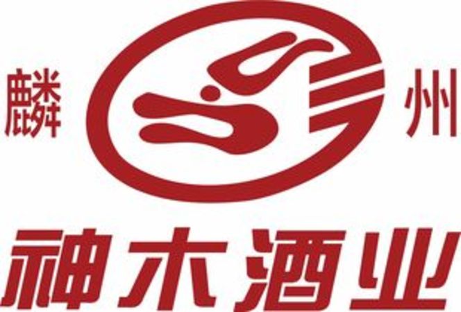 國海酒業(yè)有限公司怎么樣(國恒酒業(yè)有限公司怎么樣)