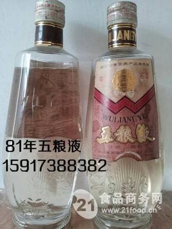 酒廖是什么字,酒字的含義是什么