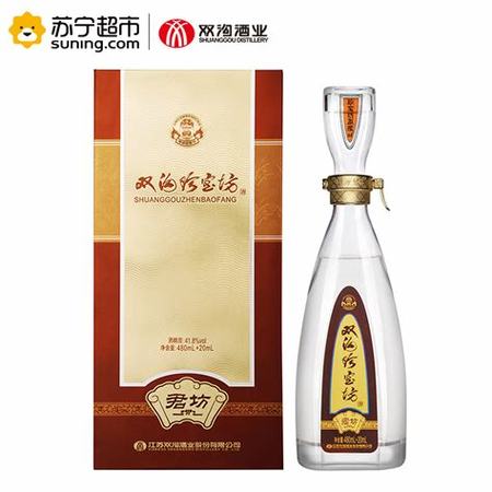 洋河酒怎么調(diào),怎么調(diào)配和比例達(dá)最佳效果