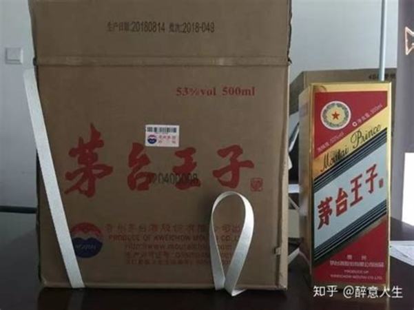 茅臺王子酒和郎酒哪個好喝,賴茅和茅臺王子酒中