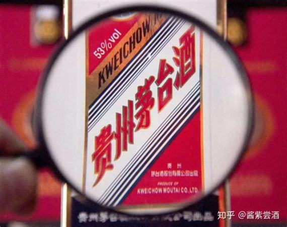 茅臺迎賓2.5怎么樣,53°茅臺迎賓酒怎么樣