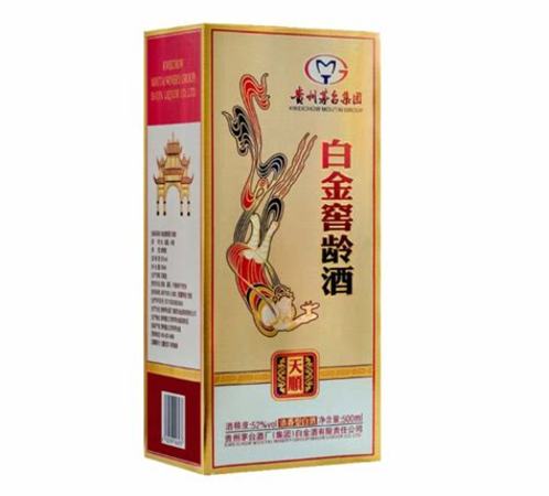 7兩茅臺什么價,11年的茅臺現(xiàn)在什么價