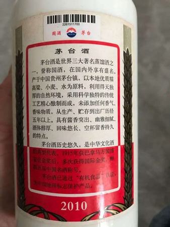 哪里可以買到仿茅臺(tái)酒的酒,哪里可以買到茅臺(tái)老酒呢