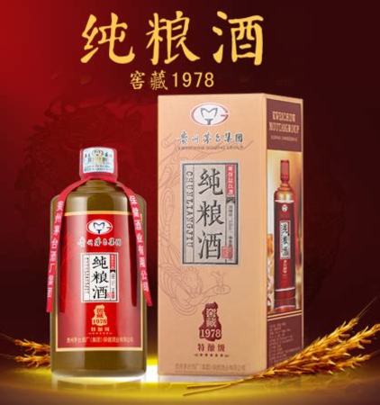 茅臺(tái)集團(tuán)和茅臺(tái)鎮(zhèn)的酒哪個(gè)好,茅臺(tái)股份公司的酒