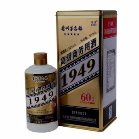 86年的茅臺長什么樣,有瓶茅臺1985年五星